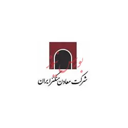 تحلیل بنیادی شرکت معادن منگنز ایران را اینجا بخوانید