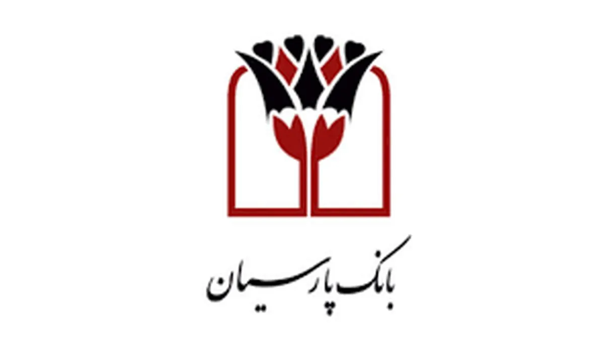 بازدید رییس سازمان بورس و اوراق بهادار از ساختمان مرکزی بانک پارسیان