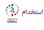 ۷۲۴ برند محبوب ایرانیان در سال ۹۹