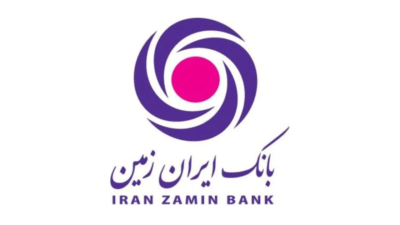 بازدید معاون عملیات بانکی بانک ایران زمین از شعب استان‌های غرب کشور