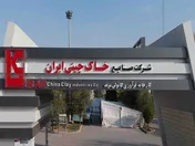 نرخ محصولات 