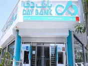 عملکرد درخشان بانک دی در سال ۱۴۰۴ 