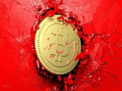 ارزش بازار ارزهای دیجیتالی کاهشی شد