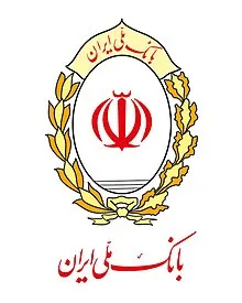 اطلاعیه بانک ملی درخصوص فرآیند تحویل ارز اربعین حسینی