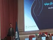 رونمایی از 