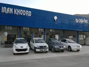 ایران خودرو زمین خالی کرد