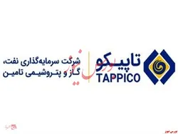 هیات مدیره جدید 