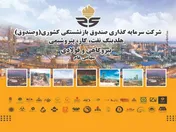 عملکرد امیدبخش و مثبت 