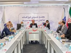 تصویب افزایش سرمایه ۲۰۰ درصدی در مجمع بیمه سرمد