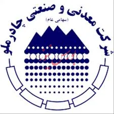 تعیین حداکثر میزان ثبت سفارش شمش بلوم
