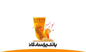 بانک پاسارگاد پیشرو در انجام مسئولیت‌اجتماعی