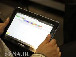 امضای تفاهم نامه همکاری تامین سرمایه آرمان با تامین سرمایه هالک ترکیه