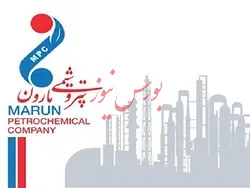 عرضه ۳.۱۲۴ تن محصولات پلی پروپیلن 