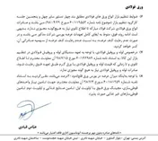 خبر خوش فولادی/ صادرات بدون دریافت مجوز