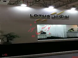 افزایش سرمایه موضوع مجمع 