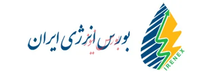 عرضه حلال ۴۰۲ و ۴۰۴ پالایش نفت خلیج فارس در بورس انرژی