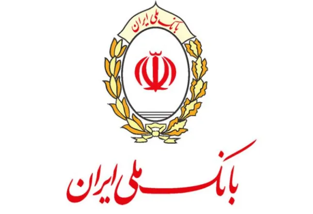 روان‌سازی ضمانت بازپرداخت تسهیلات ازدواج در بانک ملی ایران
