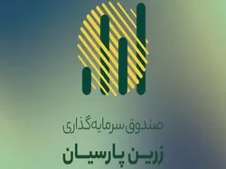 بازدهی سالیانه 