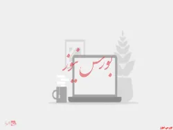 افزایش‌سرمایه ۲۵۰ درصدی 