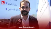 سامانه “ نئوبین ” رونمایی شد