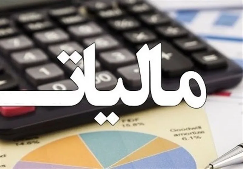فعالیت های عمرانی و زیرساختی نیاز به منابع مالی دارد
