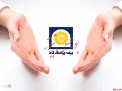 افزایش سرمایه  