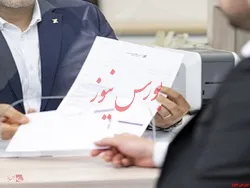 انتشار ۱۰ هزار میلیارد ریال اوراق «گام» توسط بانک اقتصادنوین