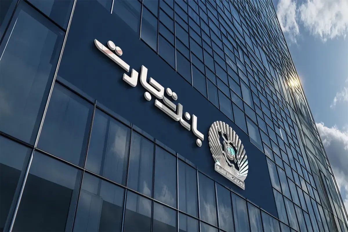 تداوم صعود “وتجارت” در بهمن‌ماه