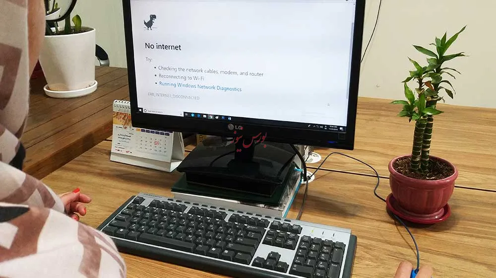 بانک‌ها و کسب‌وکارها در زمان اختلال اینترنت چقدر متضرر شدند؟