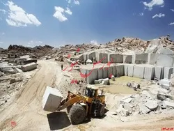 انتخاب ترکیب جدید هیات مدیره 