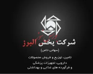 دلیل بازدهی خیره کننده «پخش» در ۳ماهه اخیر/ افزایش قیمت محصولات، پخش را فول شارژ کرد