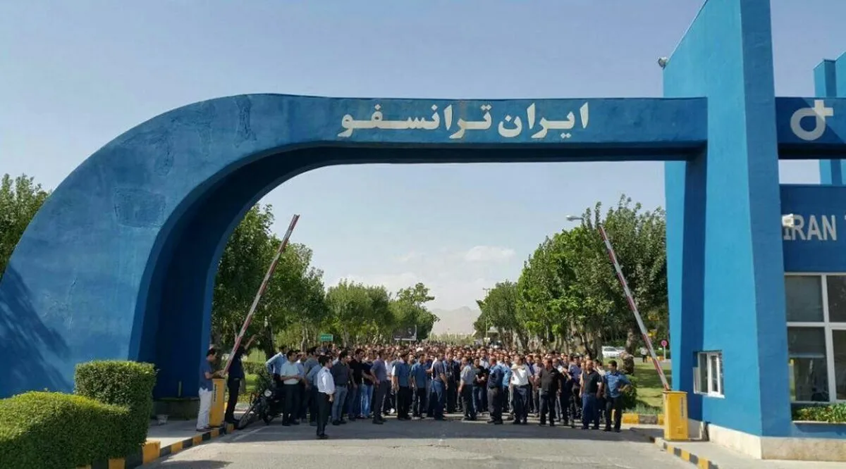 گردهمایی سهامداران 