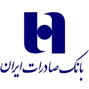 ثبات در تسهیلات اعطایی 