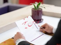 رشد ۳۰ درصدی تسهیلات قرض‌الحسنه در بانک اقتصادنوین