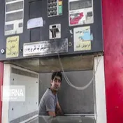 کارت سوخت همچنان در دسترس باقی می‌ماند