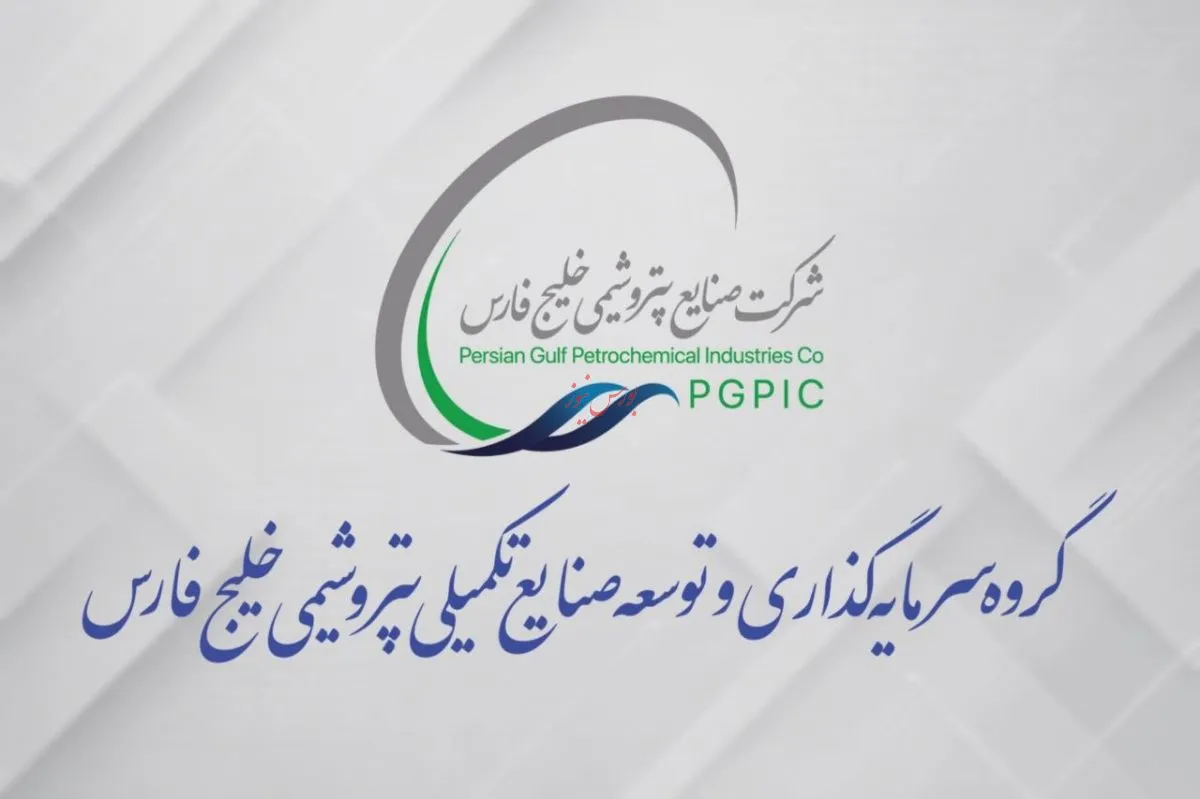 پترول