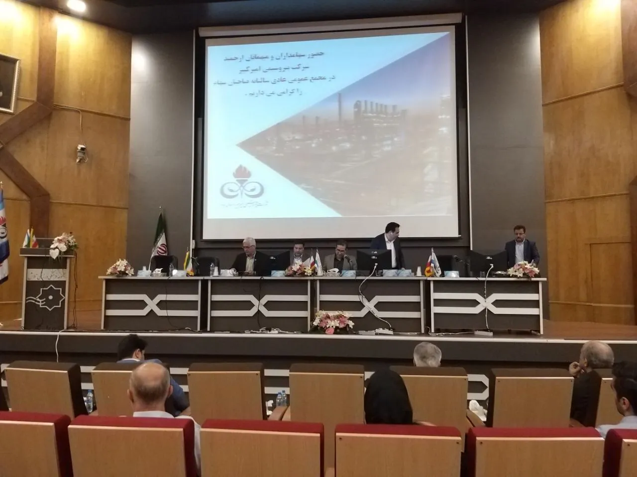 خبرهای جدید از مجمع «شکبیر»/ ۲۵۰تومان سود عایدی سهامداران این پتروشیمی