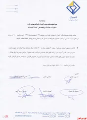 سرمایه 