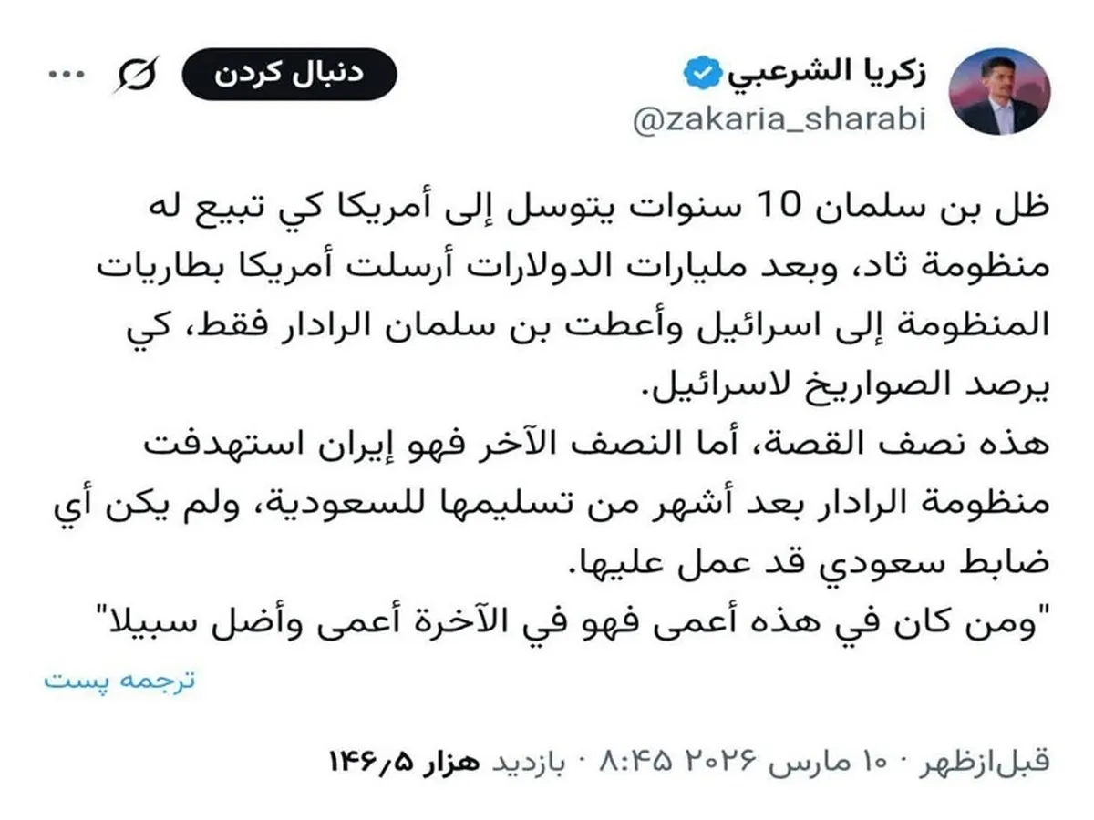  این نیمی از ماجرا است/ نیم دیگر ماجرا این است