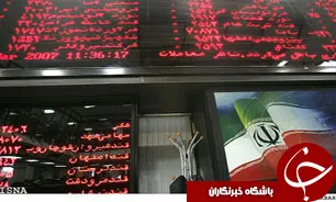 عدم اطمینان سرمایه‌گذاران به بازار سرمایه