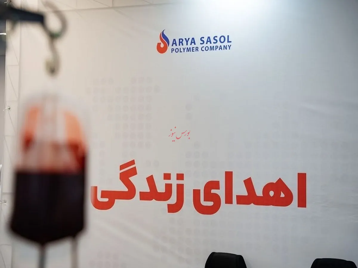 آریاساسول نخستین شرکت اهدا کننده سلول‌های بنیادی خون برای کمک به بیماران سرطانی
