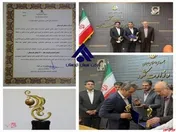 انتخاب سیمان کردستان به عنوان صادر کننده برتر استانی