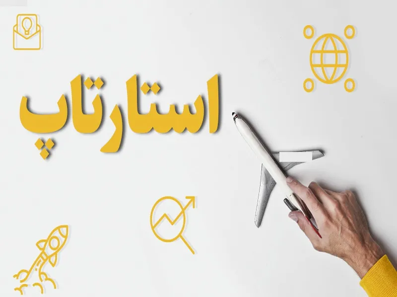 کدام شرکت‌ها می‌توانند وارد بورس شوند؟