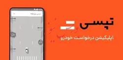 پاییز فوق العاده برای 