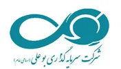آغاز پرداخت سود «وبوعلی» از اولین ماه تابستان