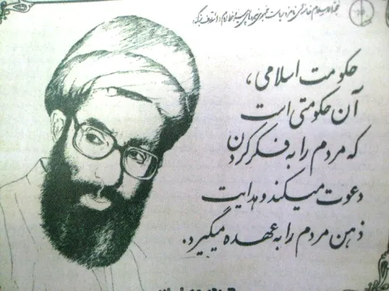 عکس/پوسترانتخاباتی رهبرانقلاب