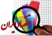 حال خوش بورس، ثمره ایرادات ساختاری اقتصاد