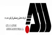 تشکیل جلسه «کگهر» برای پیش‌بینی سیلاب روزهای آتی
