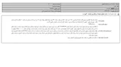 گاوداری 