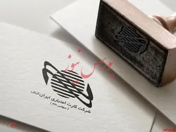این هم از ترکیب جدید هیات مدیره 